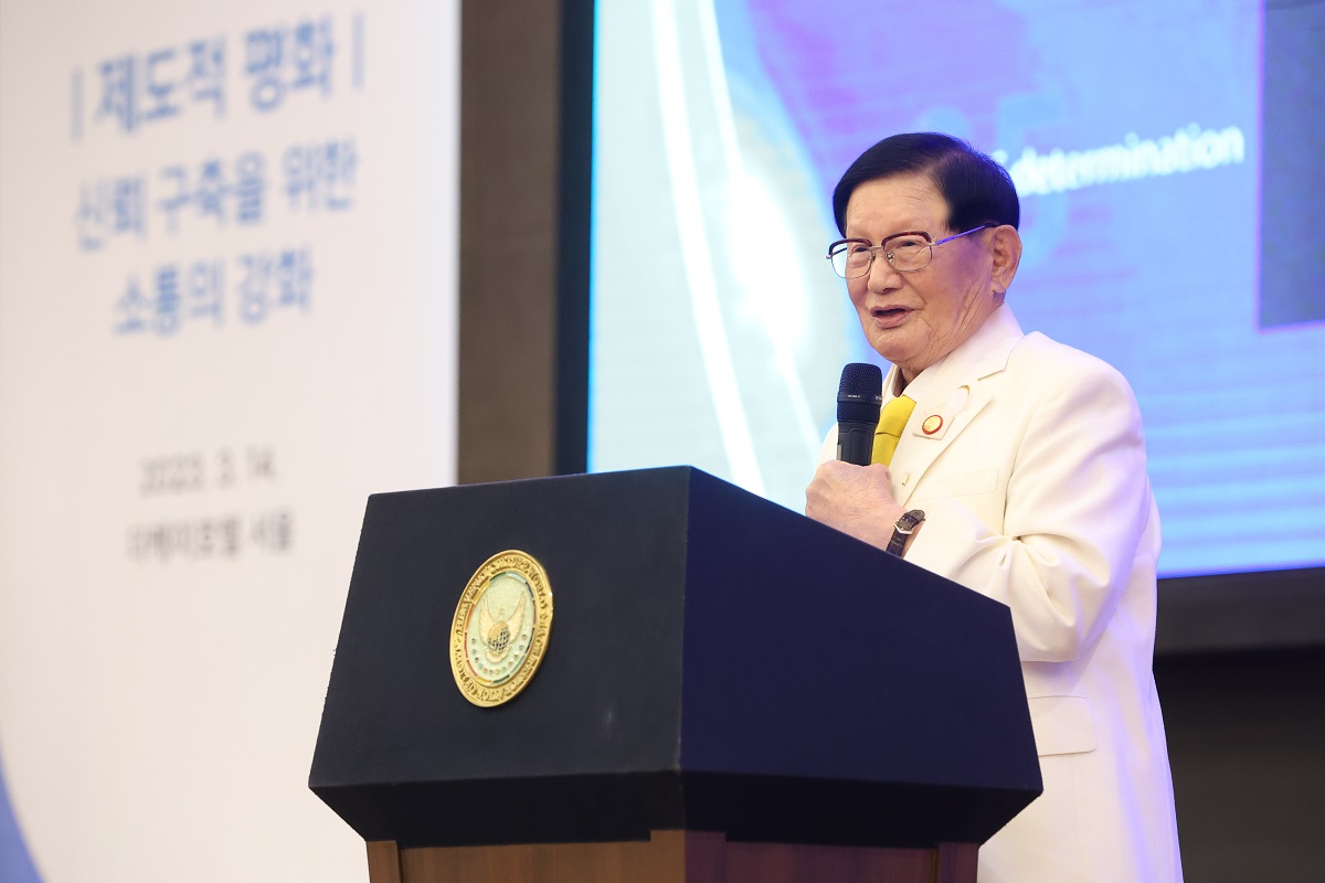 HWPL Chairman Lee Man-hee Gives Speech1679826870.jpg